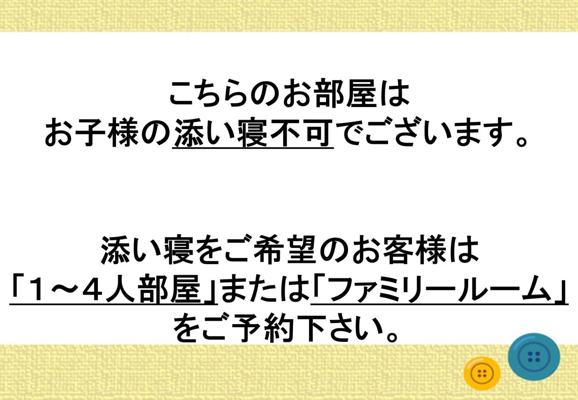 Отель Tabist Hamanako No Yado Kosai Экстерьер фото
